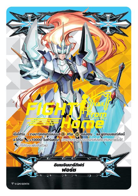 CardFight KK .